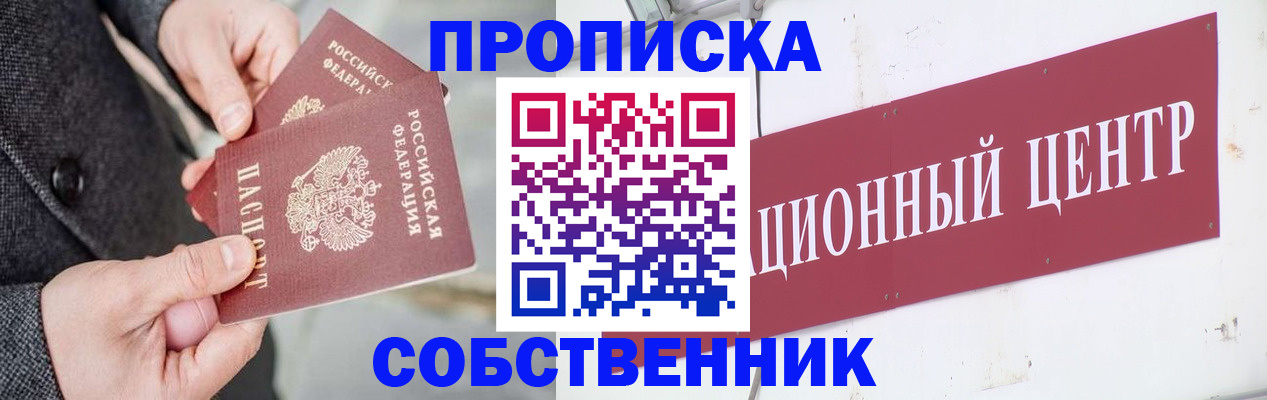 регистрация для дет. сада в Губкинском